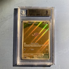 Pokemon 2023 S&V Paldea Evolved (En) Paldean Wooper IR 221 BGS 9 Slab Holder🎁🧸 on eBay