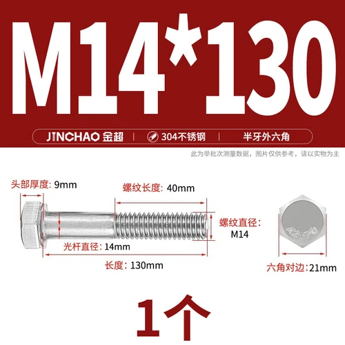 M6M8M10M12 Hexagon Head Bolts Part Threaded Hex Bolt Screw 304 Stainless Steel D - Picture 147 of 254