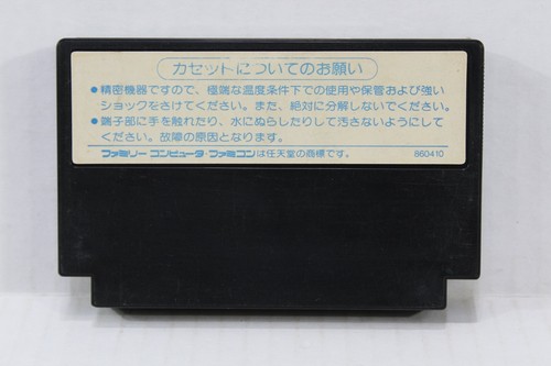 Nintendo Famicom Game FC NES Japan Import US Seller Authentic Updated 5/13/25 #1 - Picture 151 of 588
