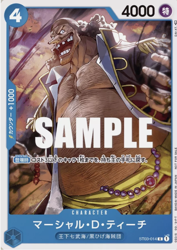 One Piece Card Game Promotion Pack Vol.3 Japanese Version | eBay