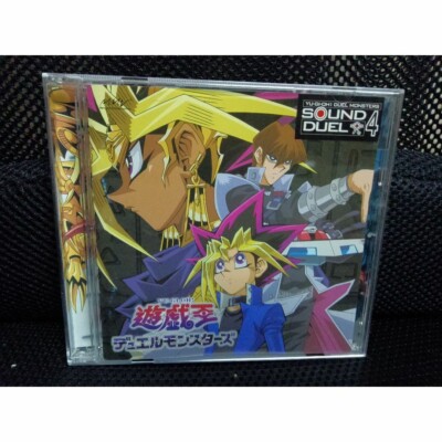 遊戯王デュエルモンスターズ サウンドデュエル4 オリジナルサウンドトラック Amazon.co.jp: 遊戯王デュエルモンスターズ サウンドデュエル4