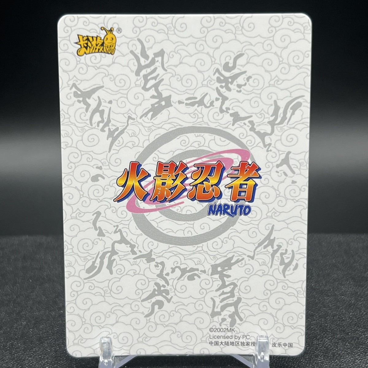Kakashi Hatake NRZ06-SSR-139L3 Naruto Kayou Card | eBay