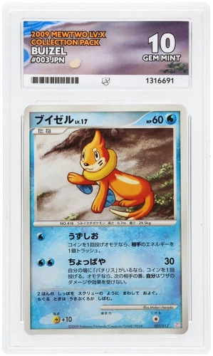 ACE 10 - Buizel - 003/012 - Mewtwo LV.X Collection Pack - Pokemon Japanese POP 2