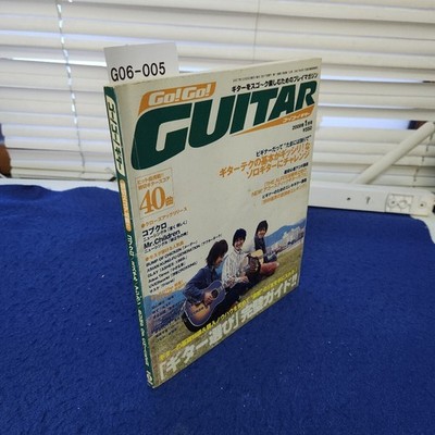 Go! Go! Guitar Kindness Score 40 Songs Kobukuro/Ajikan/BUMP GEBRAUCHT