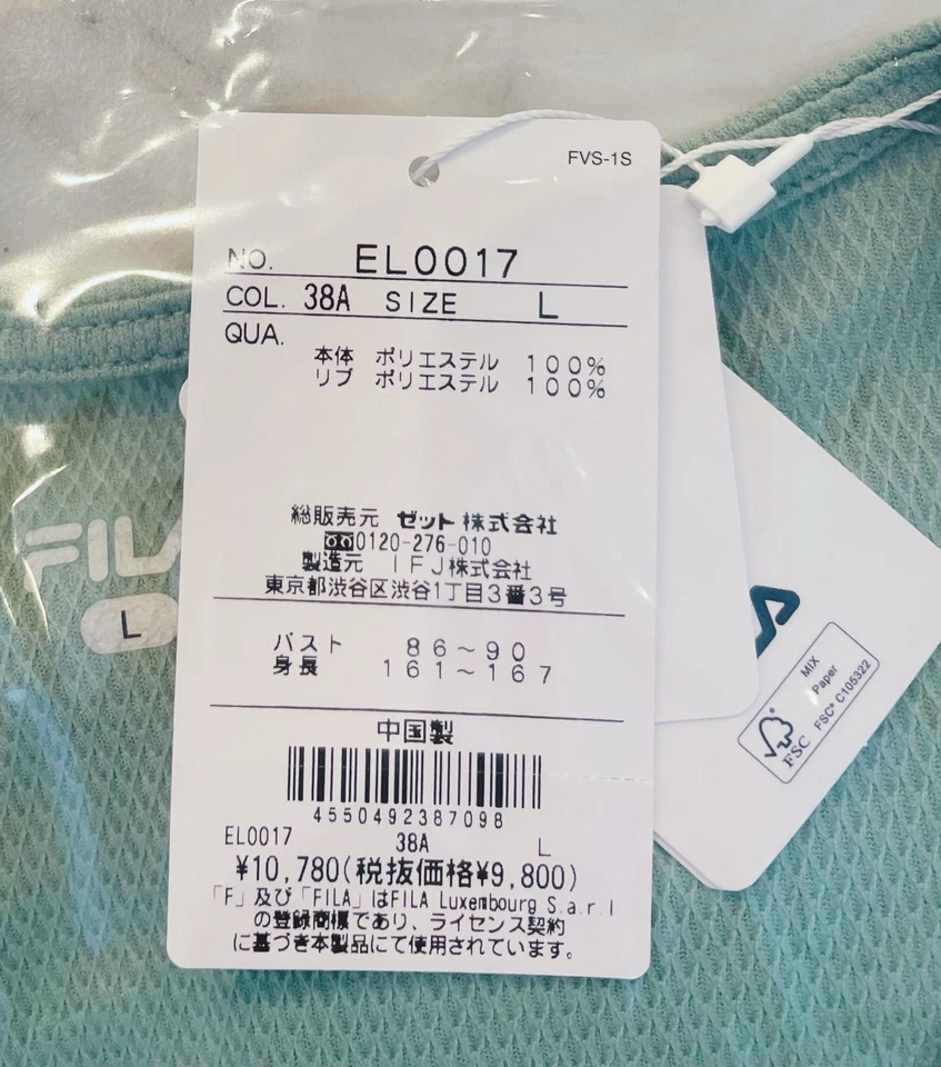 Camisa de tenis para mujer FILA color verde, limitada a Japón, deportiva, secado rápido Foto 4 de 4