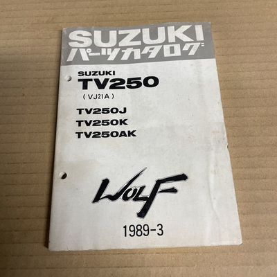 #ad #ad Wolf 250 VJ21SM1 pb $62.51