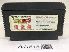 AJ1615 Dragon Ball 3 NES Famicom Japan