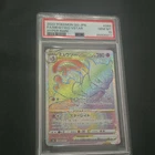 The Pokémon Company Mewtwo VSTAR PSA 10 Hyper Rare Holo S10b 084/071 Japanese