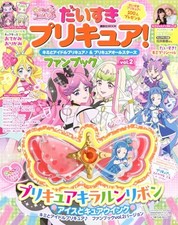 I Love PreCure Idol PreCure with You  PreCure All Stars Fan Book vol.2 Kodansha