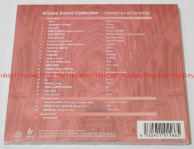 New ARCAEA Sound Collection: MEMORIES OF SERENITY CD Japan IROCD