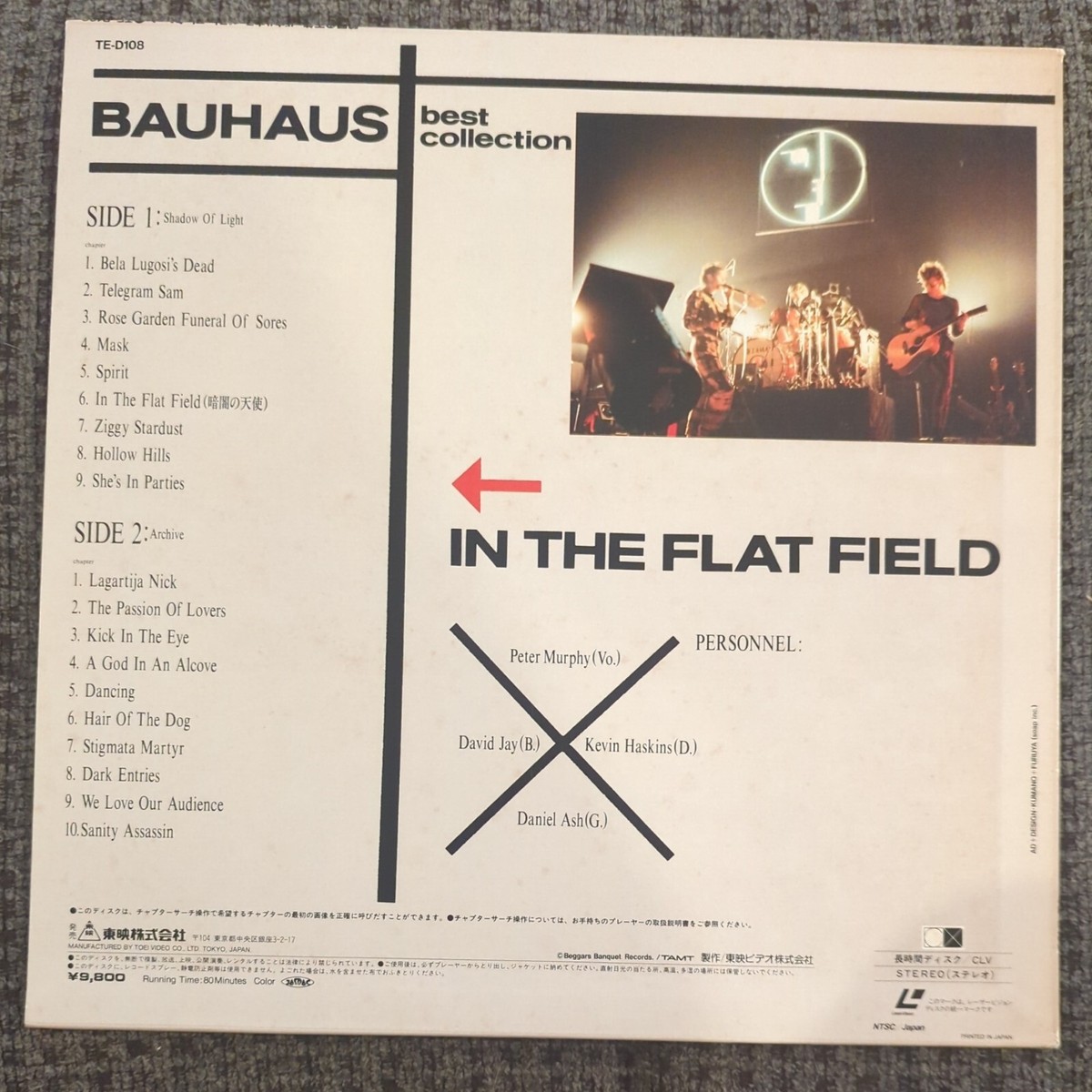 Bauhaus_レーザーディスク_In the Flat Field Laserdisc - Bauhaus: In The Flat Field. Best Collection