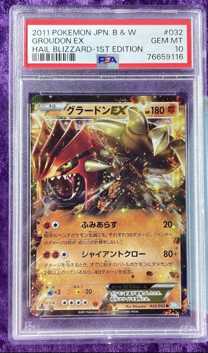 PSA 10 2011 Groudon EX 032/052 Pokemon Japanese B & W Hail Blizzard 1st Edition