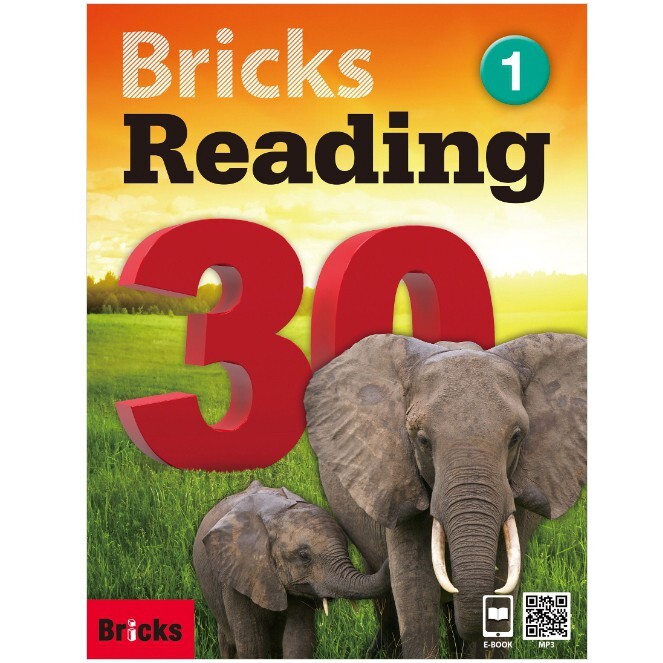 Book) Bricks Reading 30-1 | eBay