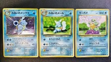 Pokemon Card Japanese Dark Blastoise Holo Team Rocket Old Back Vintage MP 009