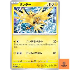 Zapdos 239/742 MC Start Deck 100 Battle Collection - Pokemon Card Japanese ME NM