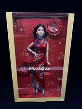 2021 Lunar New Year Asian Barbie Signature Doll GTJ92 Red Satin Dress NRFB