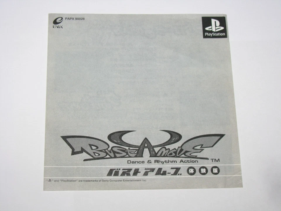Bust a Move Taikenban Demo Disc Playstation PS1 Japan import US Seller - Image 4 of 4