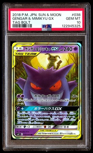 PSA 10 Gengar & Mimikyu Gx 038/095 Tag Bolt Pokemon Japanese