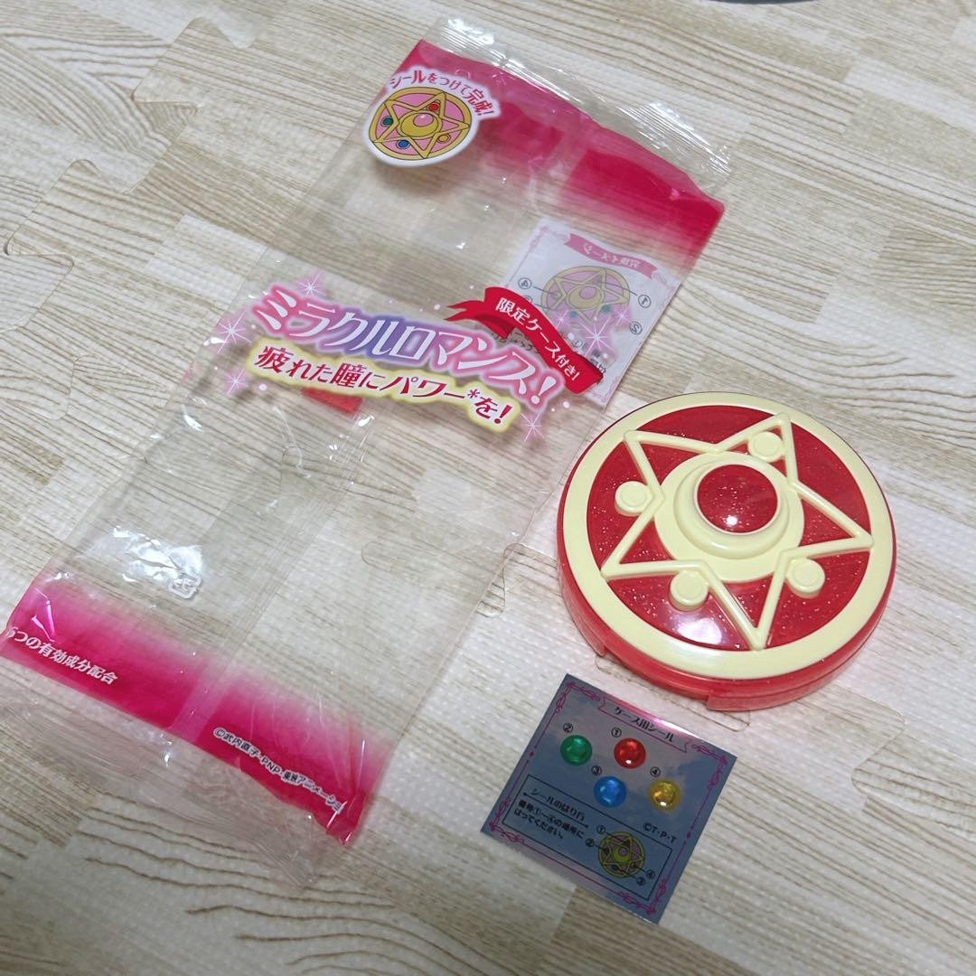 Sailor Moon Roth G Lycee Eye Drop Case