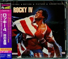 Rocky Iv O S T By Rocky Iv O S T Cd 18 For Sale Online Ebay Rocky Iv O S T By Rocky Iv O S T Cd 18 For Sale Online Ebay