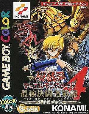 Yu-Gi-Oh Duel Monsters4 Battle of Great Duelists Joey Yu-Gi-Oh Duel Monsters4 Battle of Great Duelists Joey