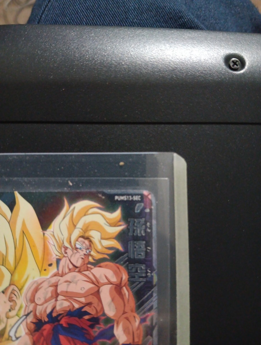 super dragon ball heroes PUMS-13-sec Now Graded Gem 10 Mint super dragon ball heroes PUMS-13-sec Now Graded Gem 10 Mint
