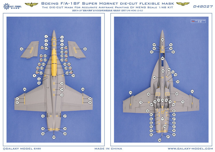 SKY NET マッハ号　THE MACH Mach 6 aircraft: US vs Russia vs China, which country will