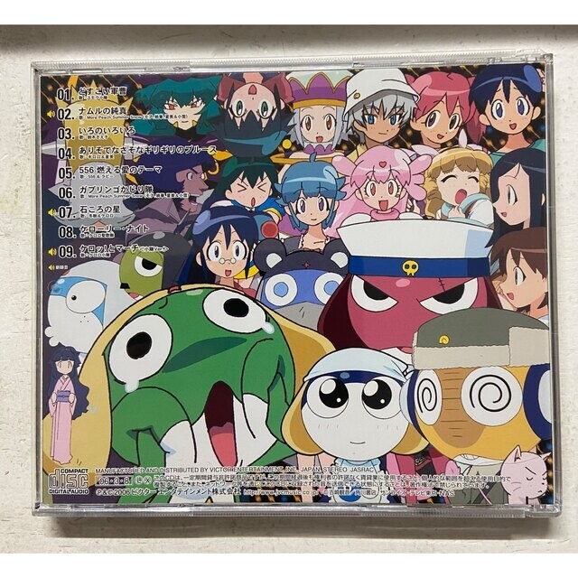 マギ CD Here Is Green Wood Yuukie Nasu CD Anime VDR-1619 Hiroshi