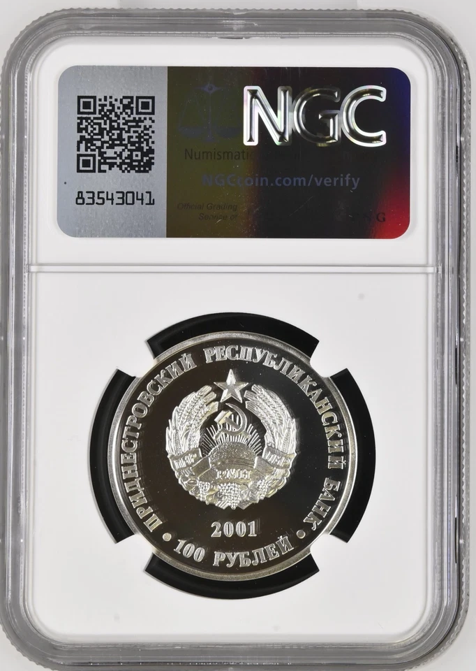 Transnistria 2001 Russian Church of Paraskeva 100 Rubles AR PF70 Top Pop UNIQUE - Image 2 of 2