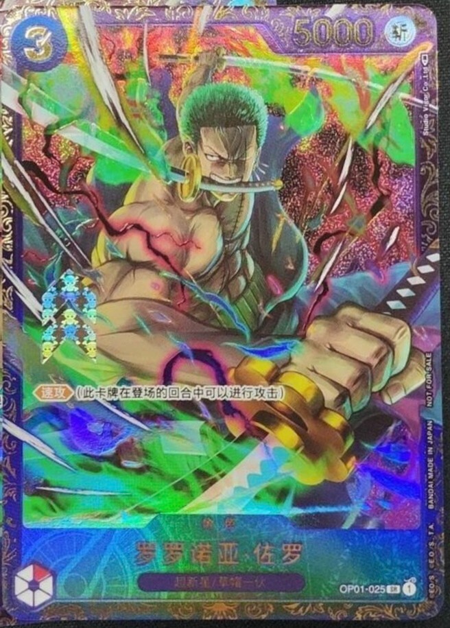 OnePiece TCG Card Game Chinese Zoro OP01-025 Flagship Battle 2023