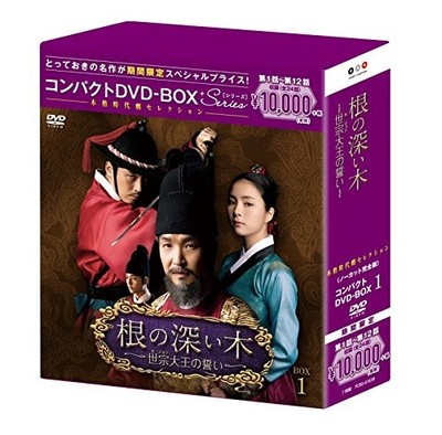 Deep Rooted Tree King Sejong's Vow (Uncut complete ver.) [DVD] PCBG-61638 NEW
