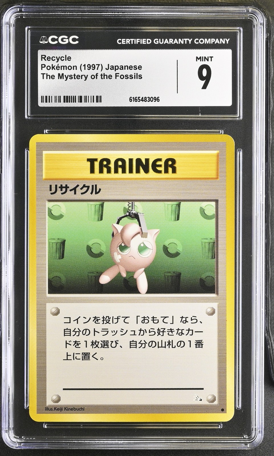 1997 The Mystery of the Fossils Pokemon Recycle CGC 9