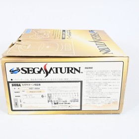Sega Saturn Console HST-0004 Boxed Tested
