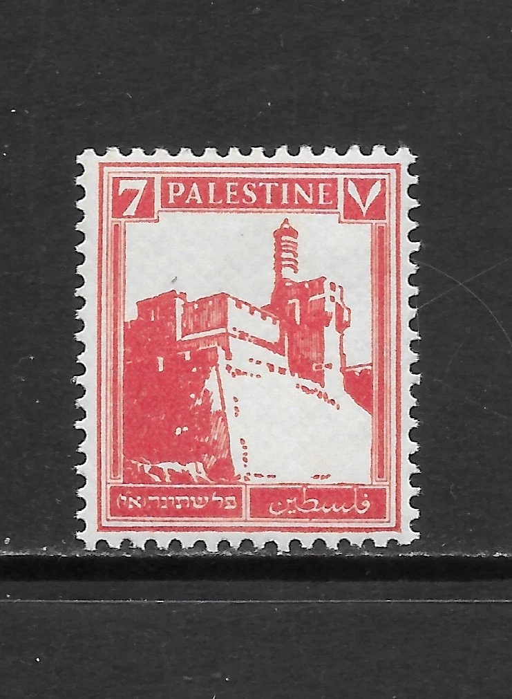 Postage Palestinian Postal Stamps (Pre - 1948) for sale | eBay