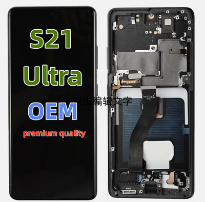 OEM For Samsung Galaxy S21 Ultra LCD Display Touch screen Digitiger Frame Glass
