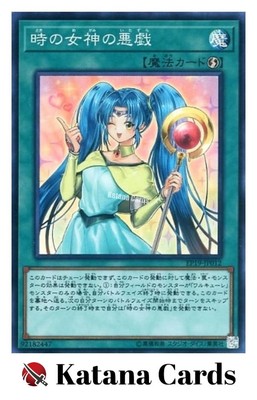 Yugioh Karten | Mischief of the Time Goddess Super Rare | EP19-JP012 Japanisch
