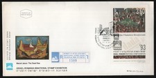 Israel 1993 Telafila Binational Romania Stamp Exhibition Cover