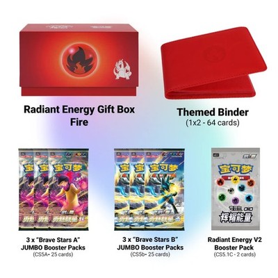 Pokemon TCG Chinese Radiant Energy Gift Elite Trainer Box Fire Type Sealed
