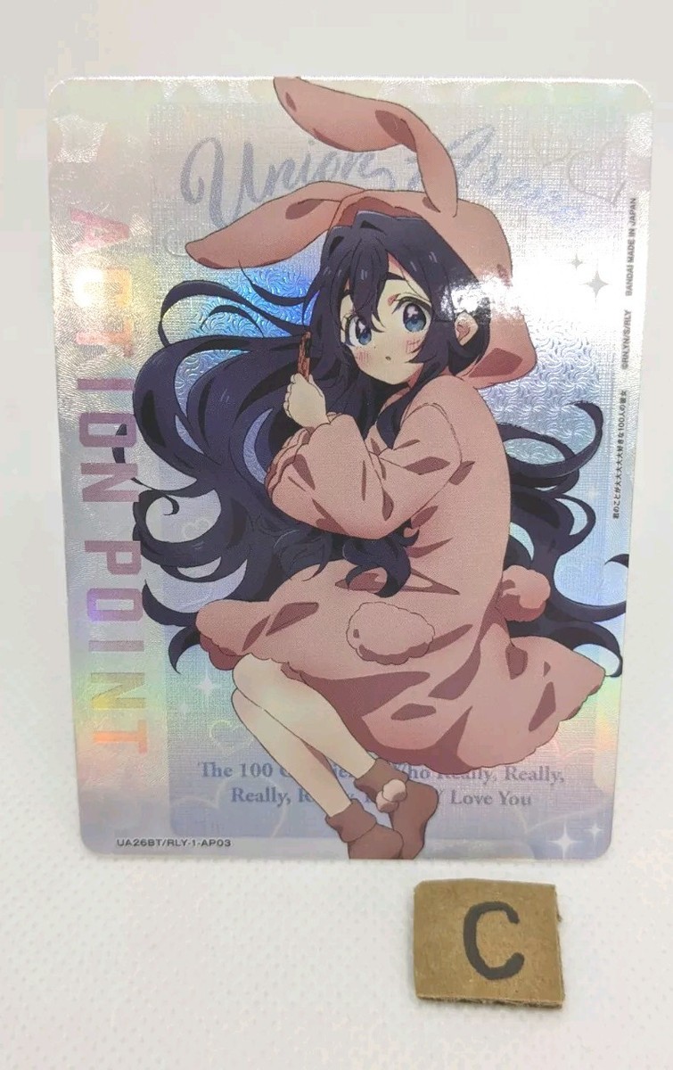 Shizuka The 100 Girlfriends UA26BT/RLY-1-AP03 Action Point Shizuka The 100 Girlfriends UA26BT/RLY-1-AP03 Action Point