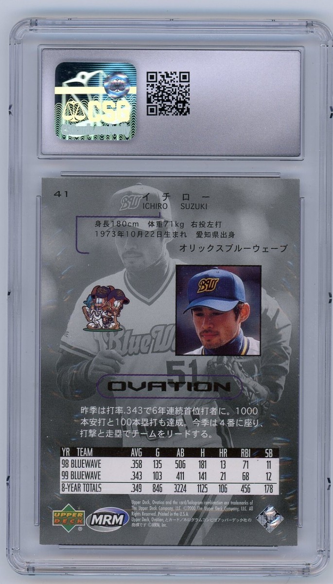 イチロー【PSA9】2000 UPPER DECK OVATION ICHIRO Ichiro Suzuki 2000 Upper Deck Ovation PSA 9 Japanese Card