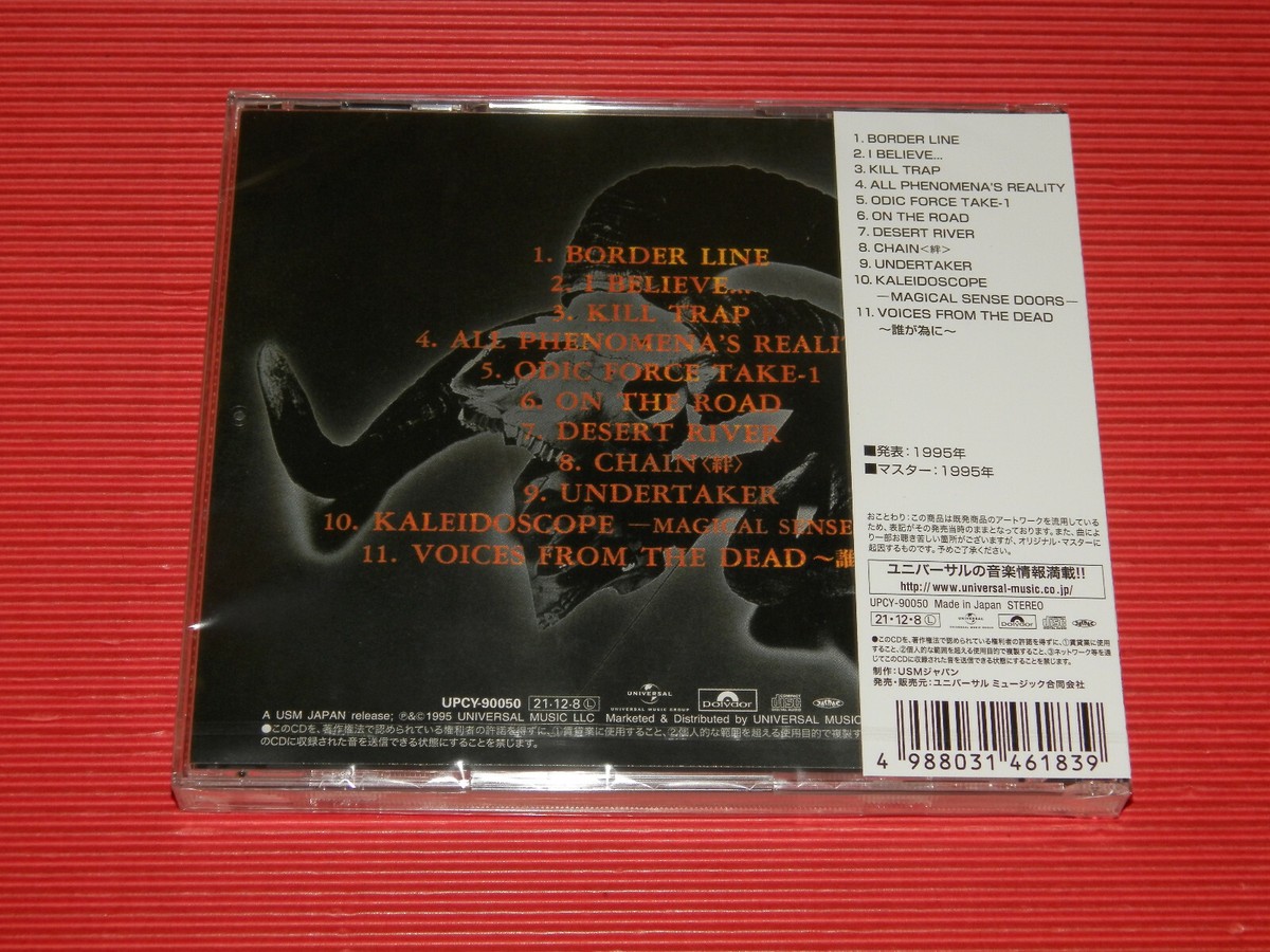4BT DIRTY TRASHROAD D.T.R Daring Tribal Roar Taiji Sawada JAPAN CD