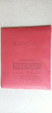 Vintage USSR B W Glossy Photo Paper Universal 24x30cm 25 sheets Expired