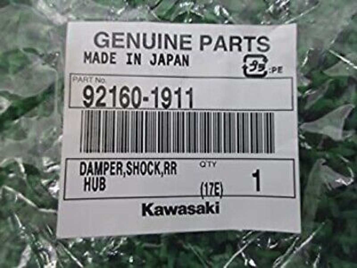 ちむ Kawasaki Genuine ZX1100 Ninja ZX-11 ZR1100 Rear Hub Damper