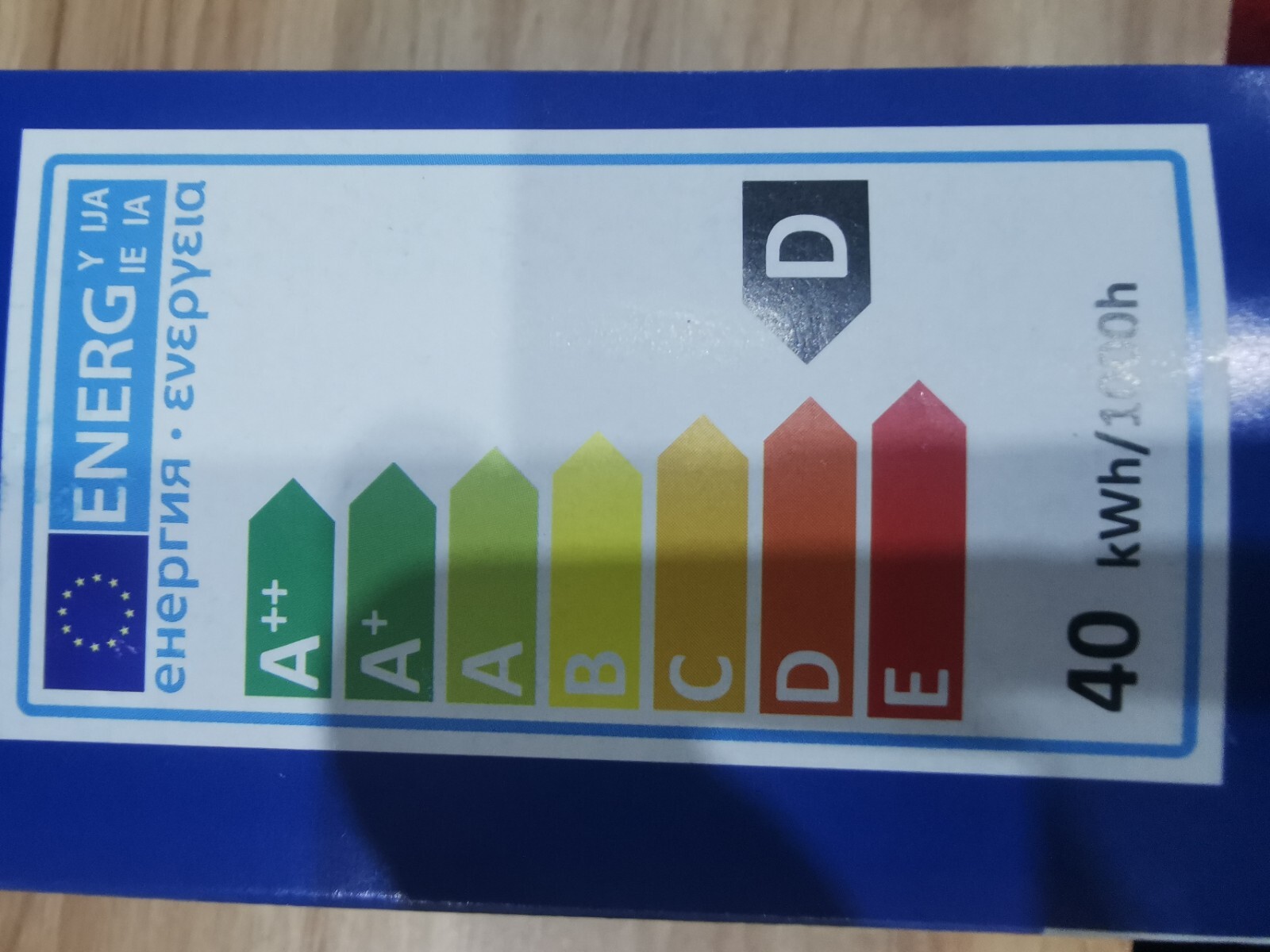 Homebase Gu10 40W Warm White Spotlights 6 Pack 5053721716328 eBay