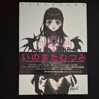 Mutsumi Inomata Illustrations 'SAI' (Tales of Destiny etc.) Art Book-Japan