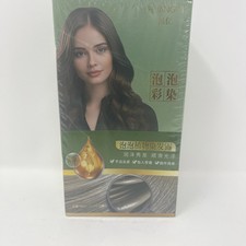 HUANG YI Bubble Plant Hair Dye Natural - Chestnut Brown - NEW Sealed