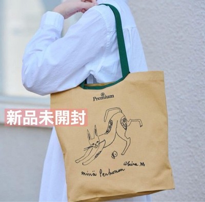 mina perhonen Double-Name Tote Bag Beige BNIB Unused Fashion Accessory