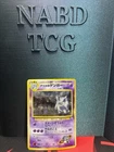 Pokemon Sabrina's Gengar Gym Challenge Holo Vintage 1996 Japanese banned card