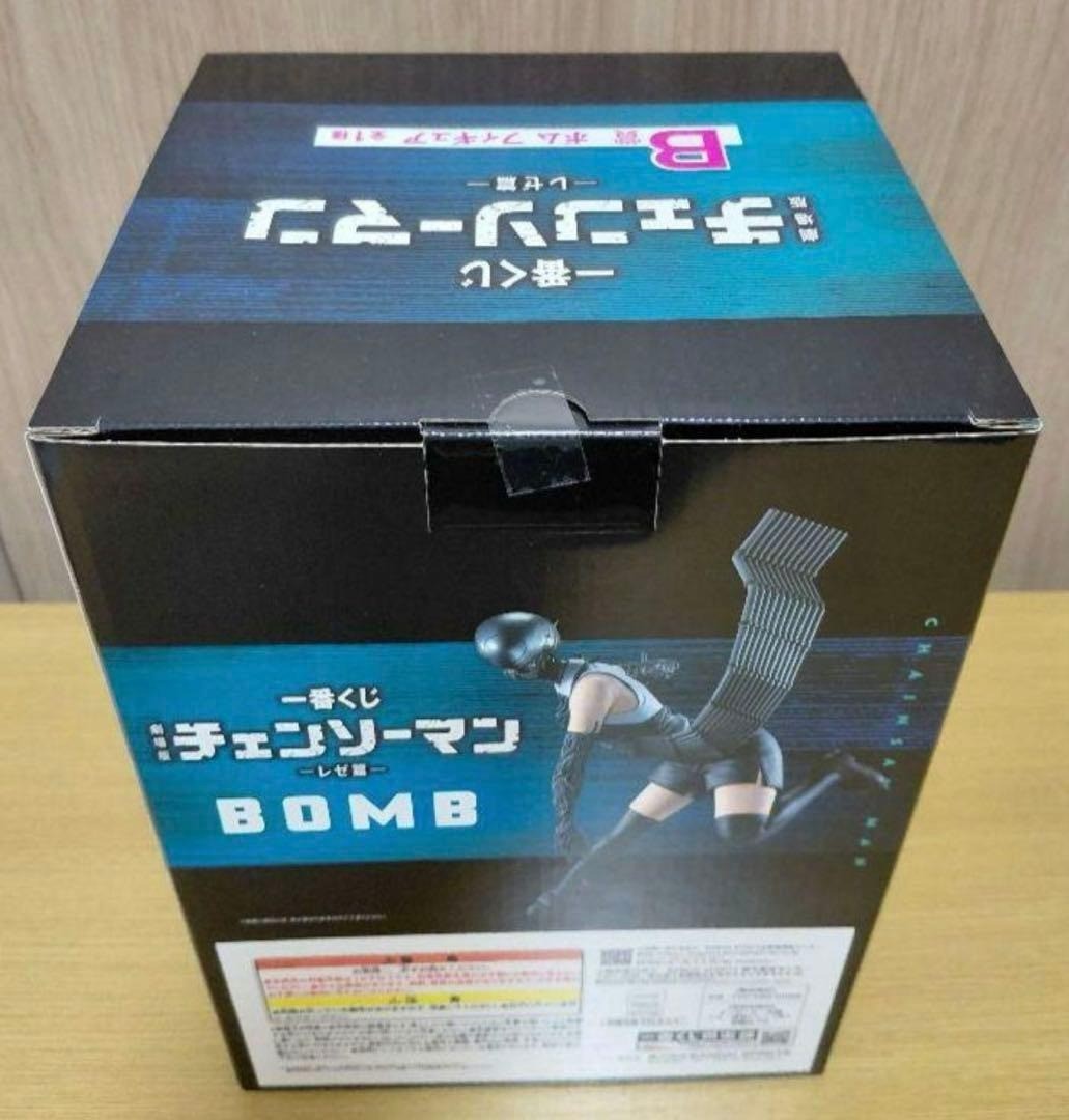 Ichiban Kuji Movie Chainsaw Man Reze Arc Prize B Bomb Figure Japan