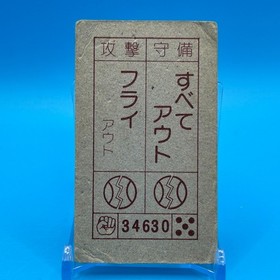 Famicom Family Computer Card Menko Nintendo Kanami Game Retro 1985 Japan 30